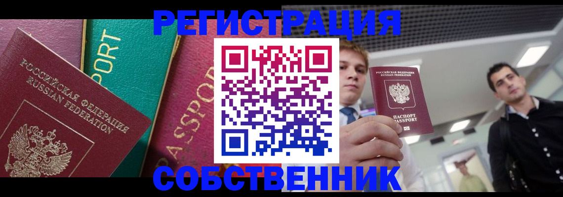 форма 3 в Охе