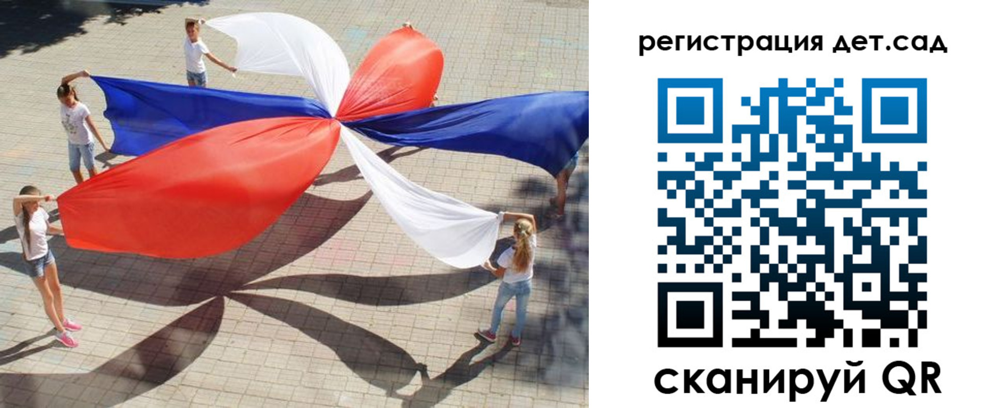 временная регистрация 2025 в Охе
