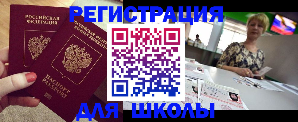 форма 3 в Охе